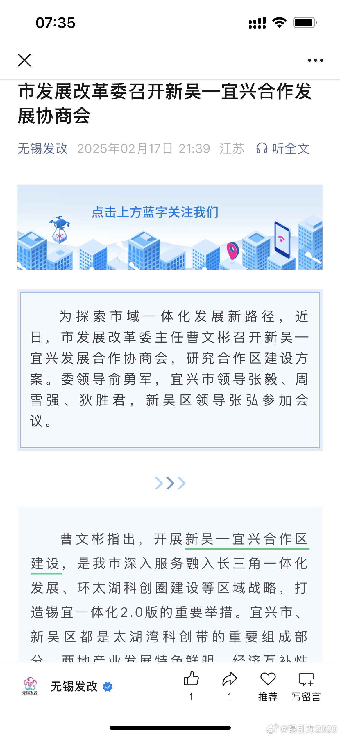 字画珠宝 第33页
