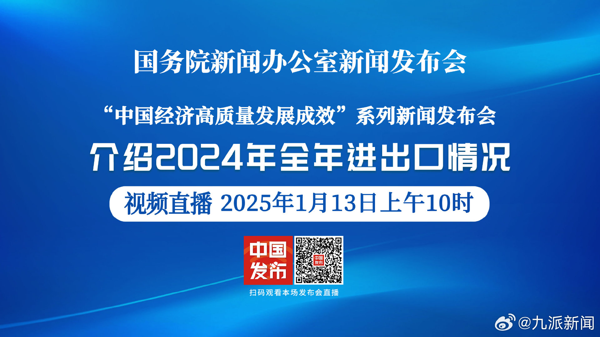 2025年最新新闻热点解析，观点、争议与立场探讨