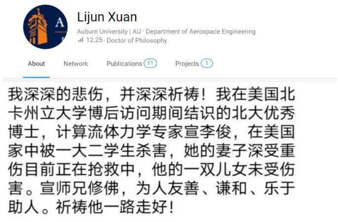 北大留学生失踪最新进展及小巷深处的神秘小店探秘揭秘