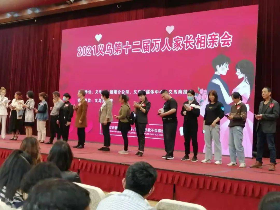 义乌派对最新招聘信息大揭秘，最新岗位一网打尽！