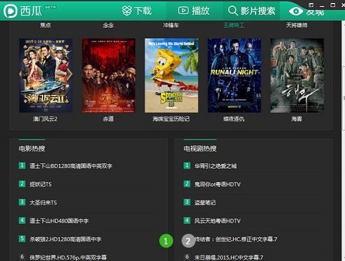 最新东京热西瓜影音，探索都市娱乐新潮的独特体验