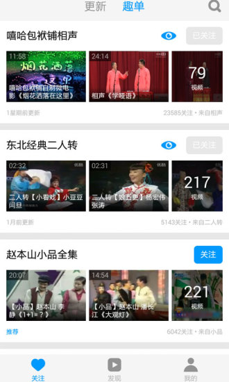 最新金猫侠搞笑视频，欢乐浪潮席卷而来