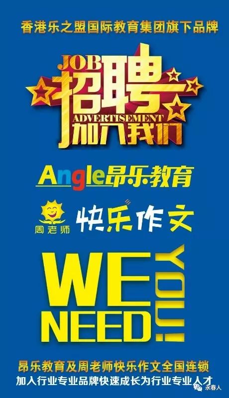 佛山包覆师傅诚聘启事，技能成就自信人生，开启职业新篇章